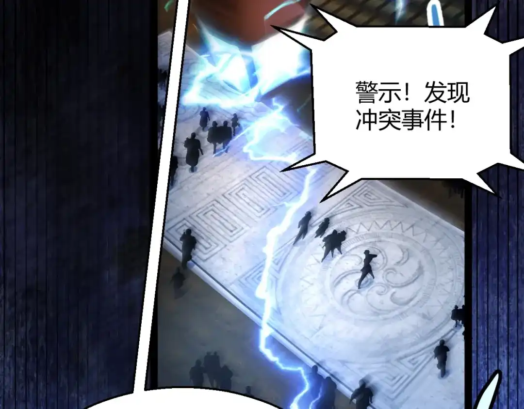 《我开局神话天赋，一剑斩神！》第19话 天塔会！ 第147页