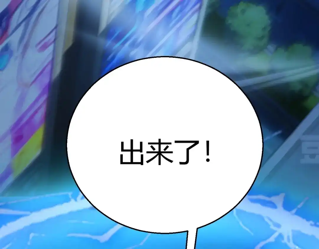 《我开局神话天赋，一剑斩神！》第19话 天塔会！ 第45页