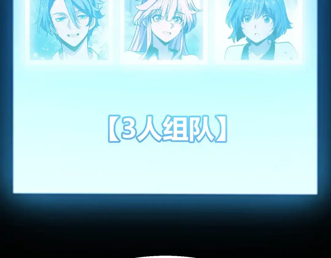 《我开局神话天赋，一剑斩神！》第20话 走地鸡？！ 第51页