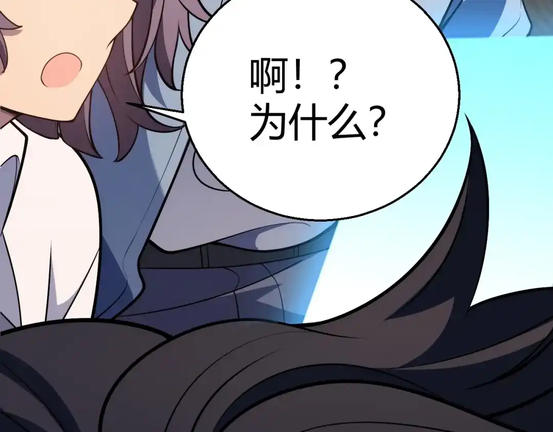 《我开局神话天赋，一剑斩神！》第20话 走地鸡？！ 第31页
