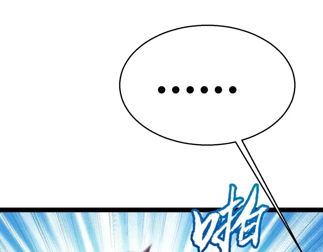 《我开局神话天赋，一剑斩神！》第20话 走地鸡？！ 第104页