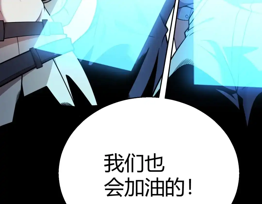 《我开局神话天赋，一剑斩神！》第20话 走地鸡？！ 第66页