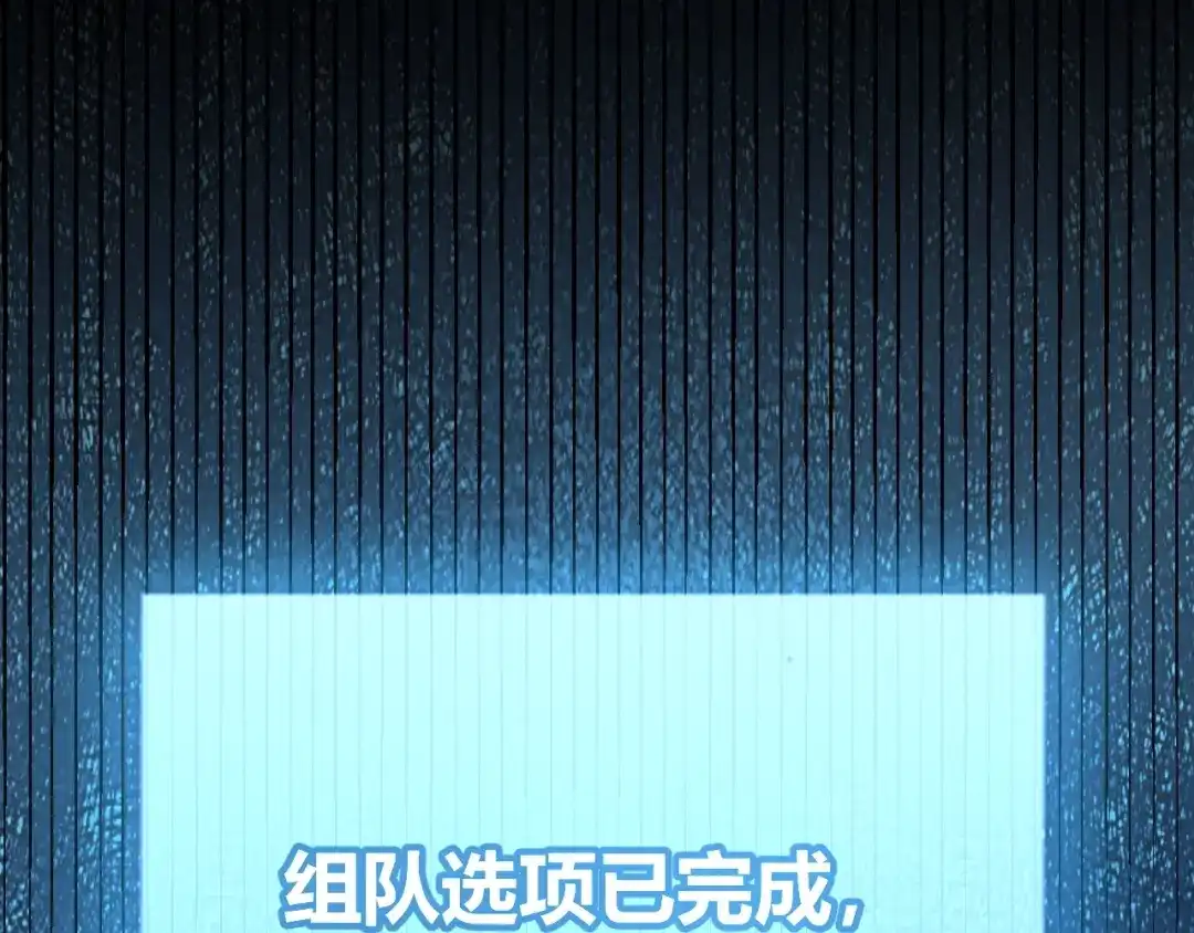 《我开局神话天赋，一剑斩神！》第20话 走地鸡？！ 第58页