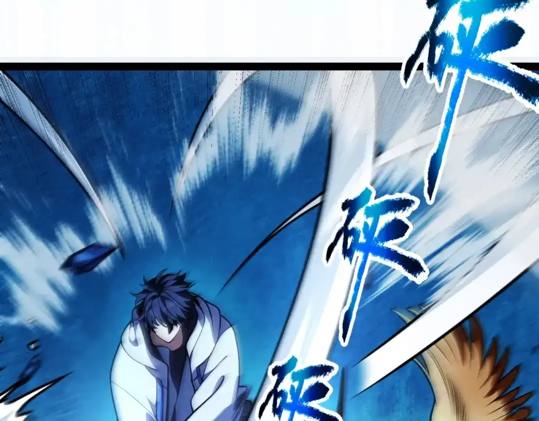 《我开局神话天赋，一剑斩神！》第20话 走地鸡？！ 第163页