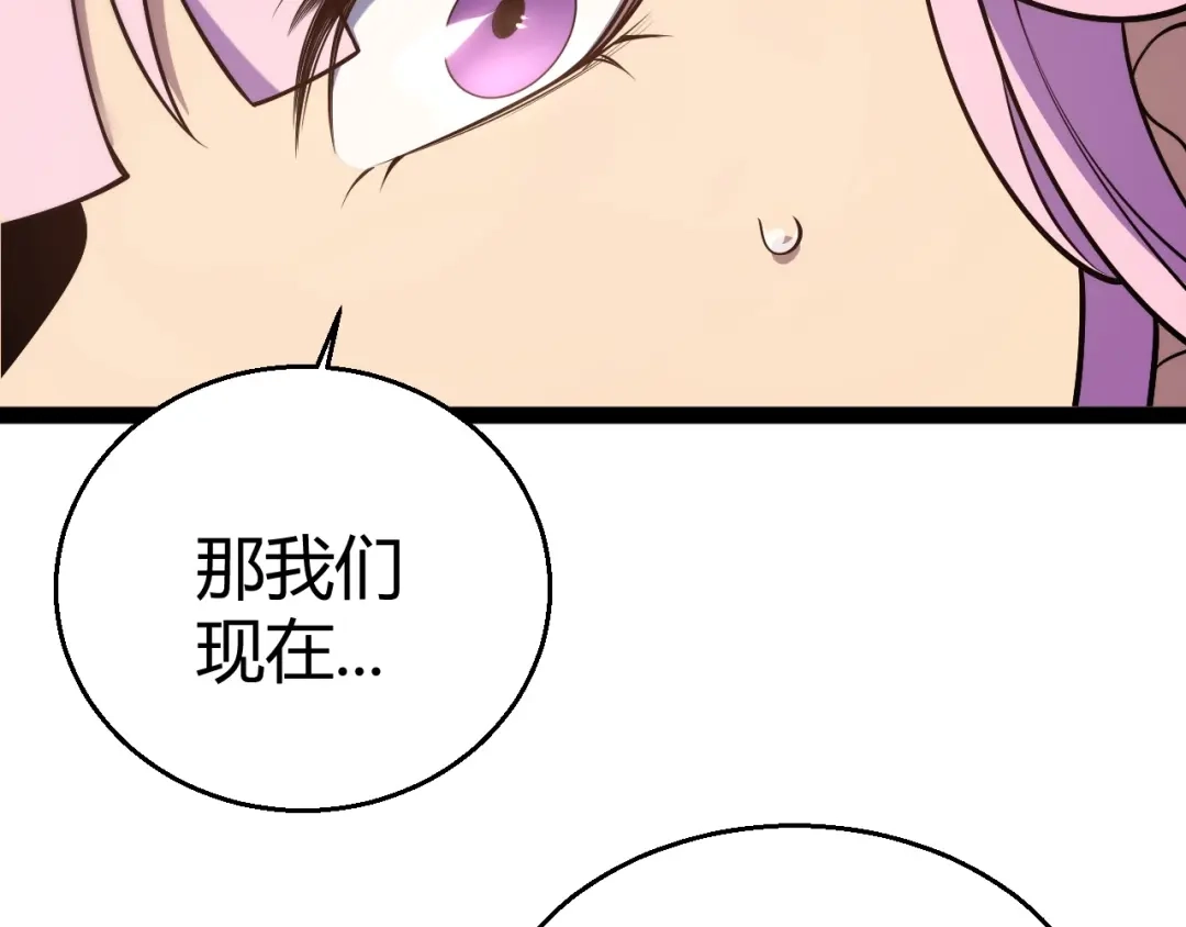 《我开局神话天赋，一剑斩神！》第20话 走地鸡？！ 第19页