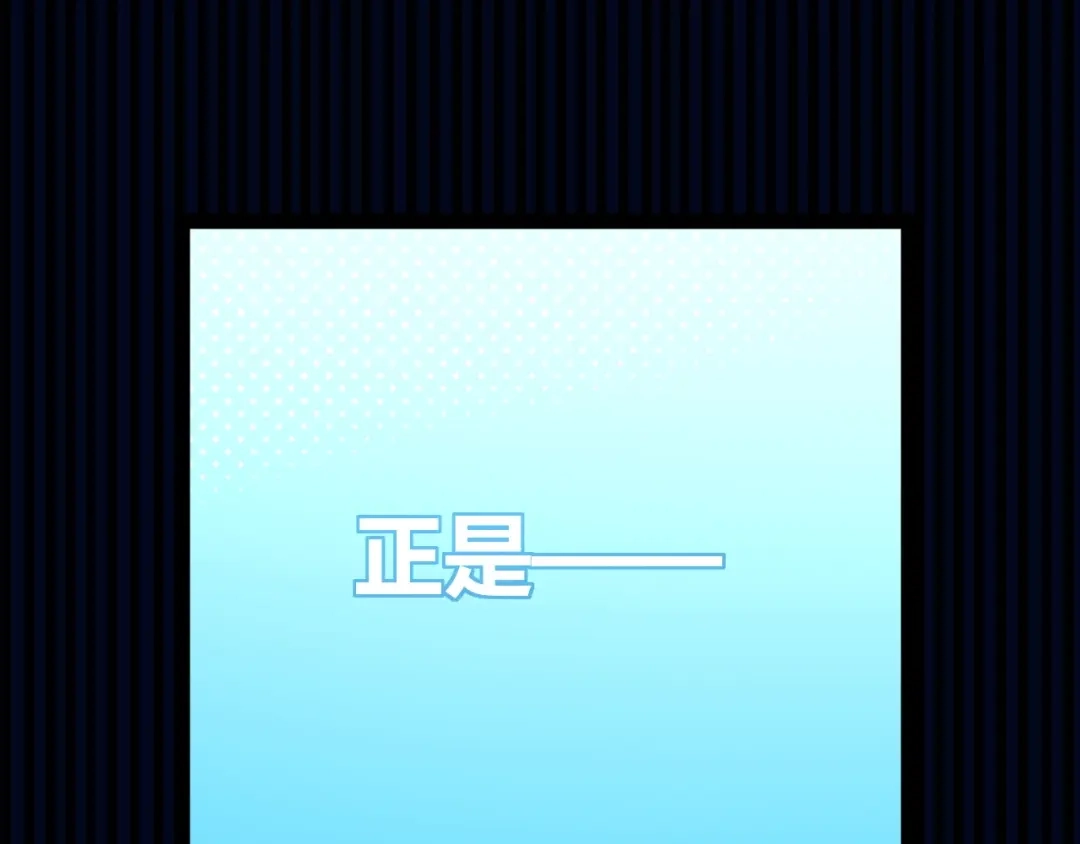 《我开局神话天赋，一剑斩神！》第21话 杀神出现？！ 第149页