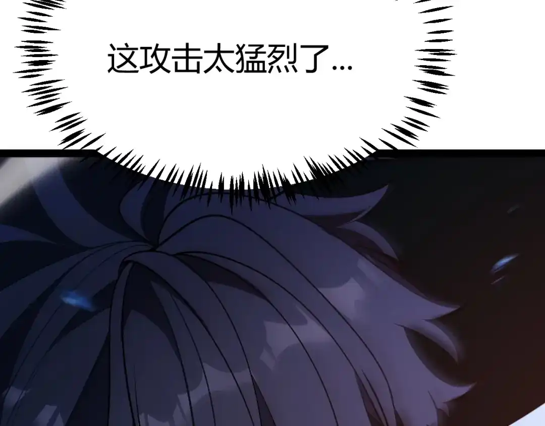 《我开局神话天赋，一剑斩神！》第21话 杀神出现？！ 第49页