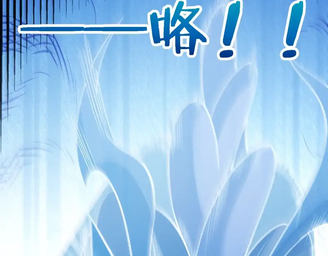 《我开局神话天赋，一剑斩神！》第21话 杀神出现？！ 第99页