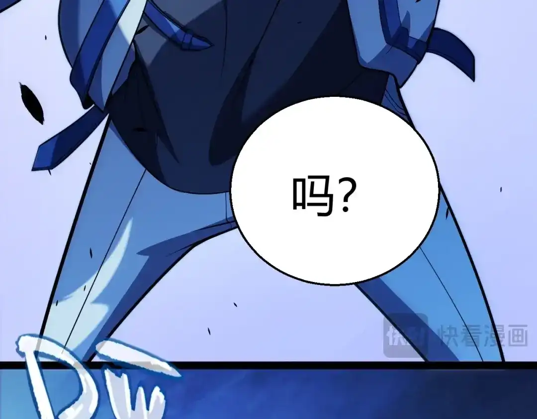 《我开局神话天赋，一剑斩神！》第21话 杀神出现？！ 第87页