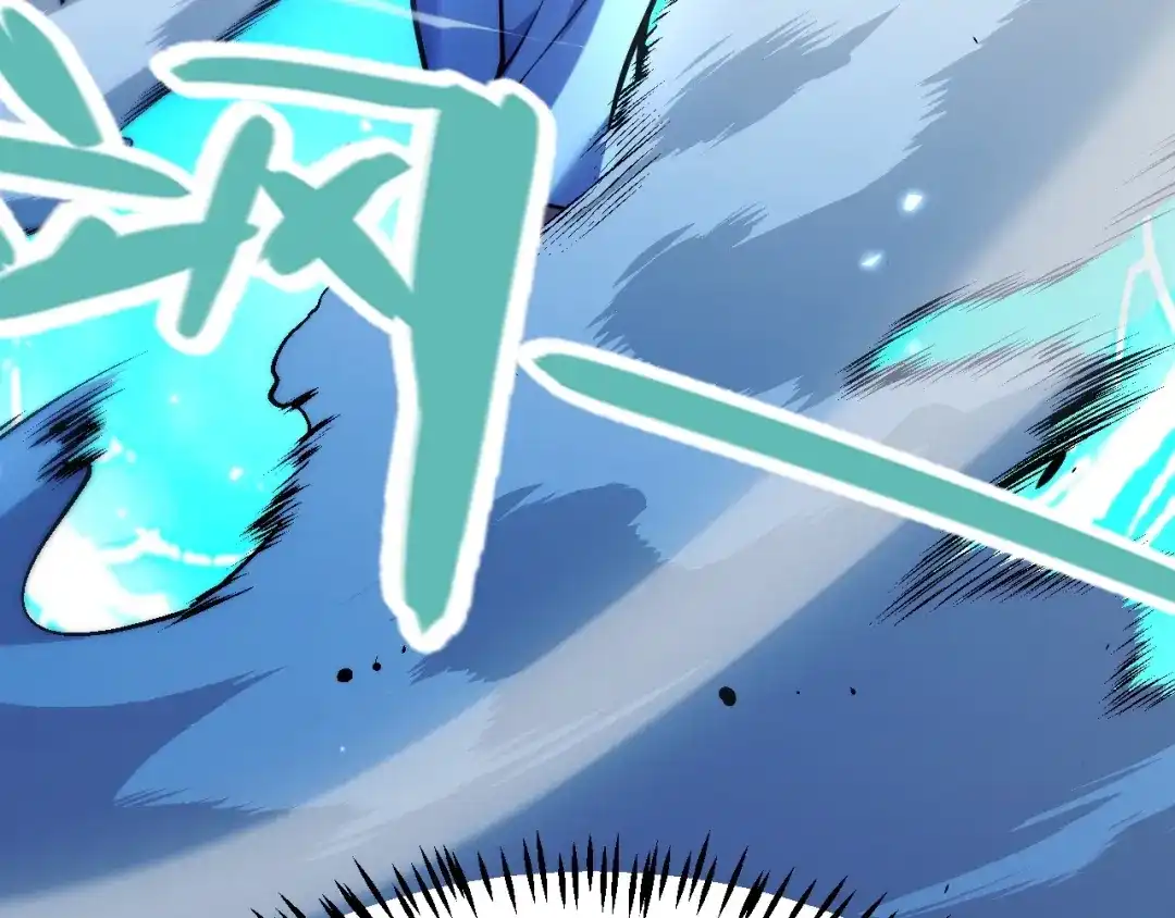 《我开局神话天赋，一剑斩神！》第21话 杀神出现？！ 第143页