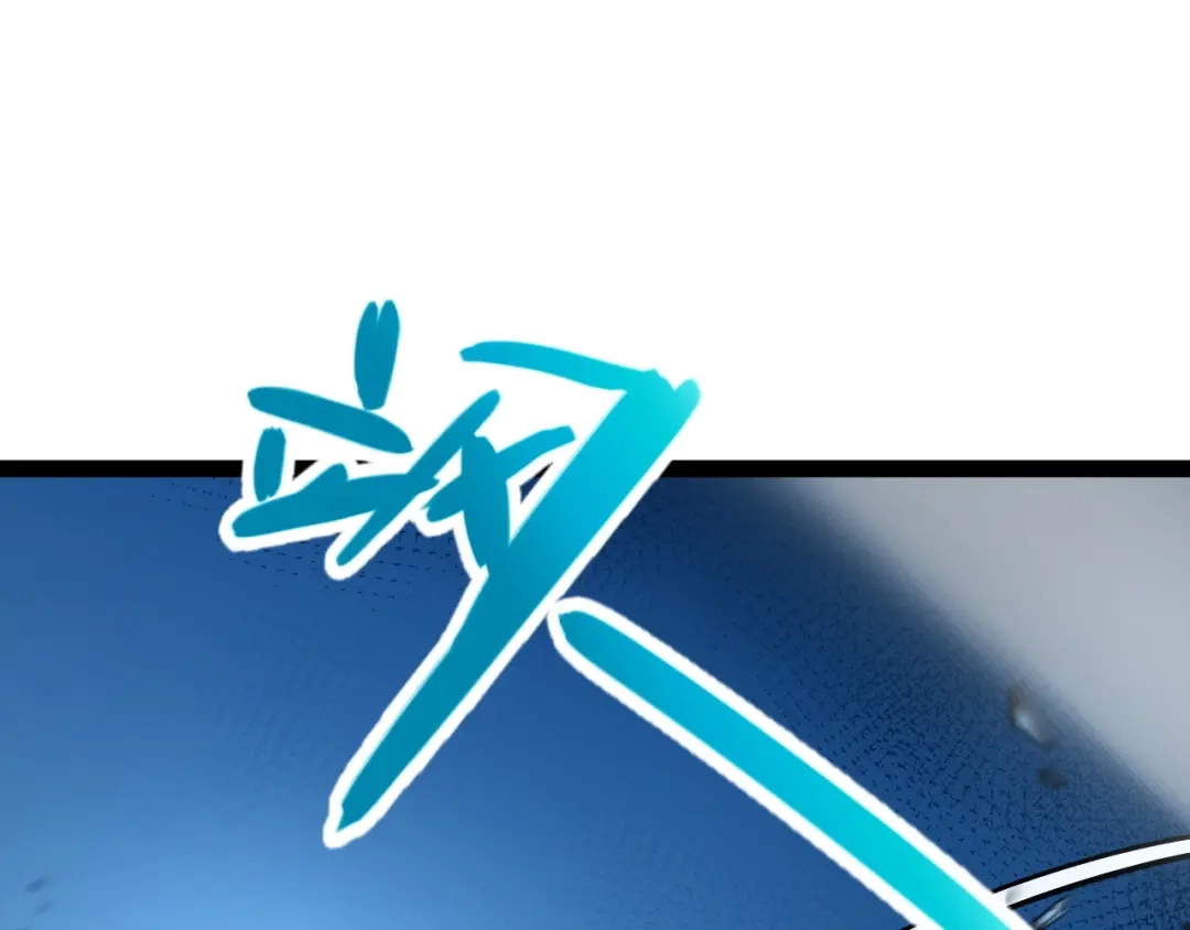 《我开局神话天赋，一剑斩神！》第21话 杀神出现？！ 第70页