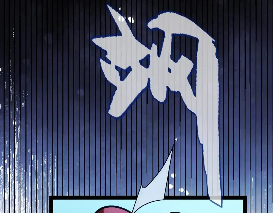 《我开局神话天赋，一剑斩神！》第21话 杀神出现？！ 第62页