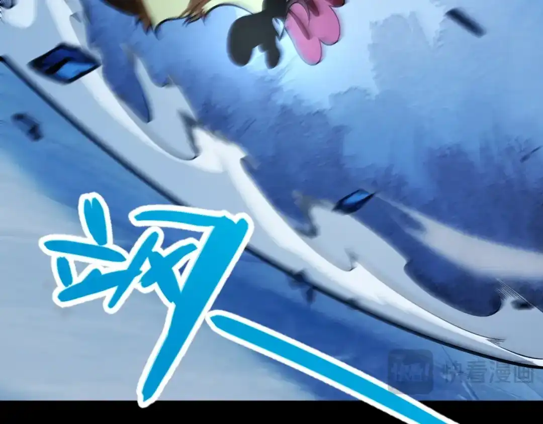 《我开局神话天赋，一剑斩神！》第21话 杀神出现？！ 第33页