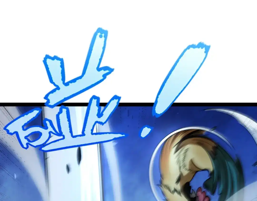 《我开局神话天赋，一剑斩神！》第21话 杀神出现？！ 第68页