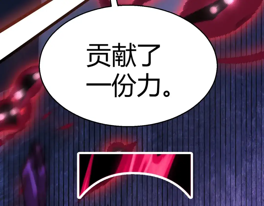 《我开局神话天赋，一剑斩神！》第22话 百层塔？我太熟悉了！ 第213页