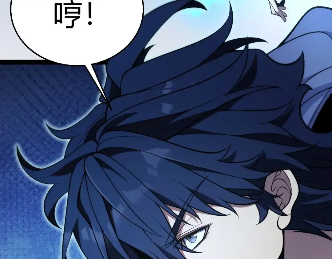 《我开局神话天赋，一剑斩神！》第22话 百层塔？我太熟悉了！ 第98页
