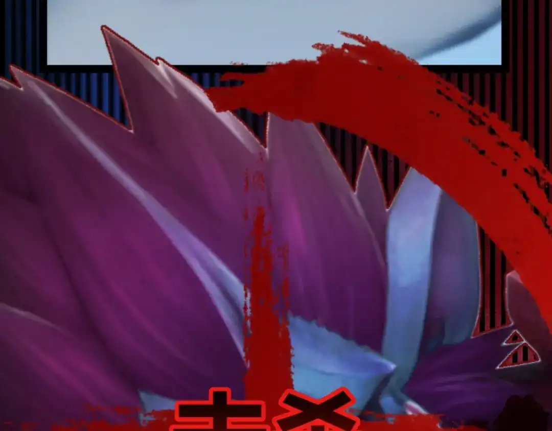 《我开局神话天赋，一剑斩神！》第22话 百层塔？我太熟悉了！ 第75页