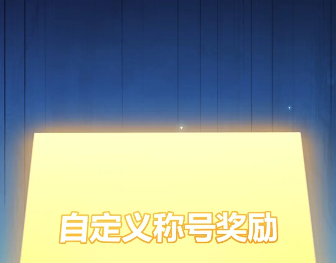 《我开局神话天赋，一剑斩神！》第22话 百层塔？我太熟悉了！ 第17页