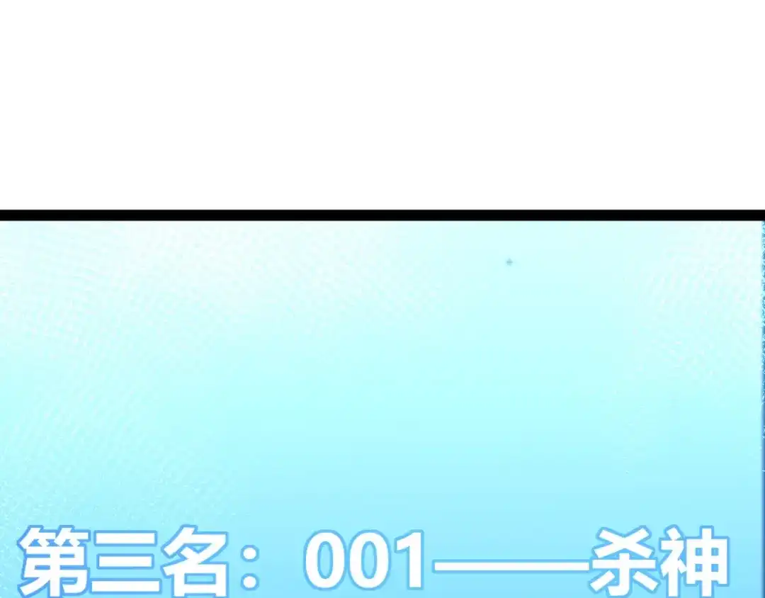 《我开局神话天赋，一剑斩神！》第22话 百层塔？我太熟悉了！ 第12页