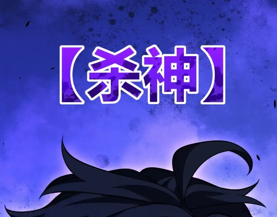 《我开局神话天赋，一剑斩神！》第22话 百层塔？我太熟悉了！ 第49页
