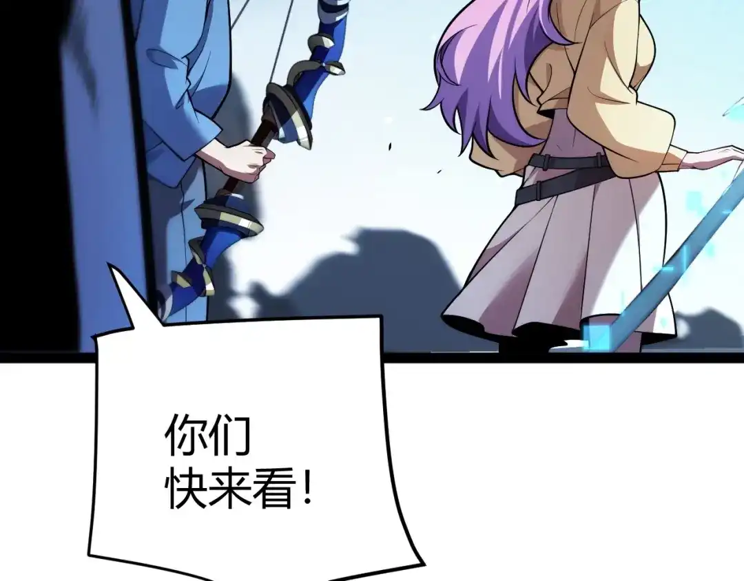《我开局神话天赋，一剑斩神！》第22话 百层塔？我太熟悉了！ 第135页