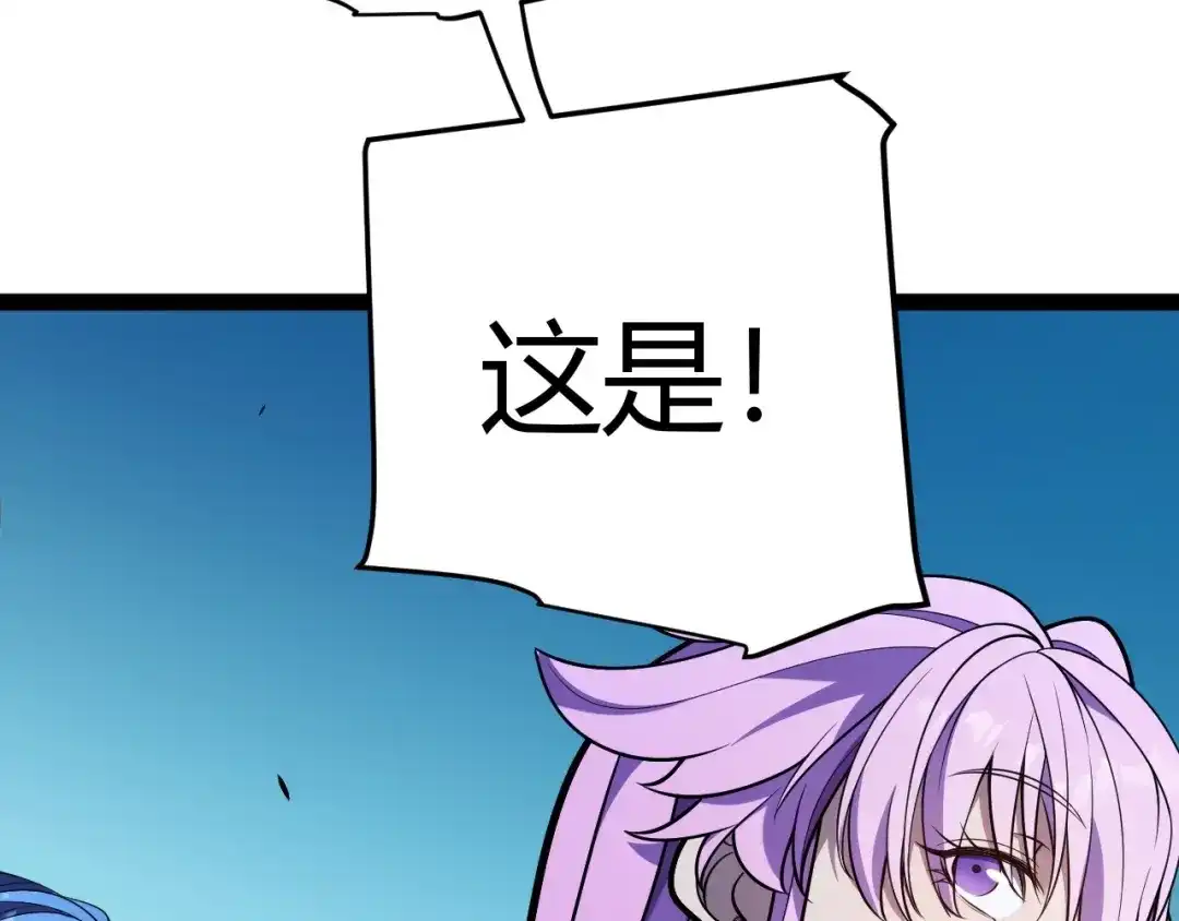 《我开局神话天赋，一剑斩神！》第22话 百层塔？我太熟悉了！ 第136页