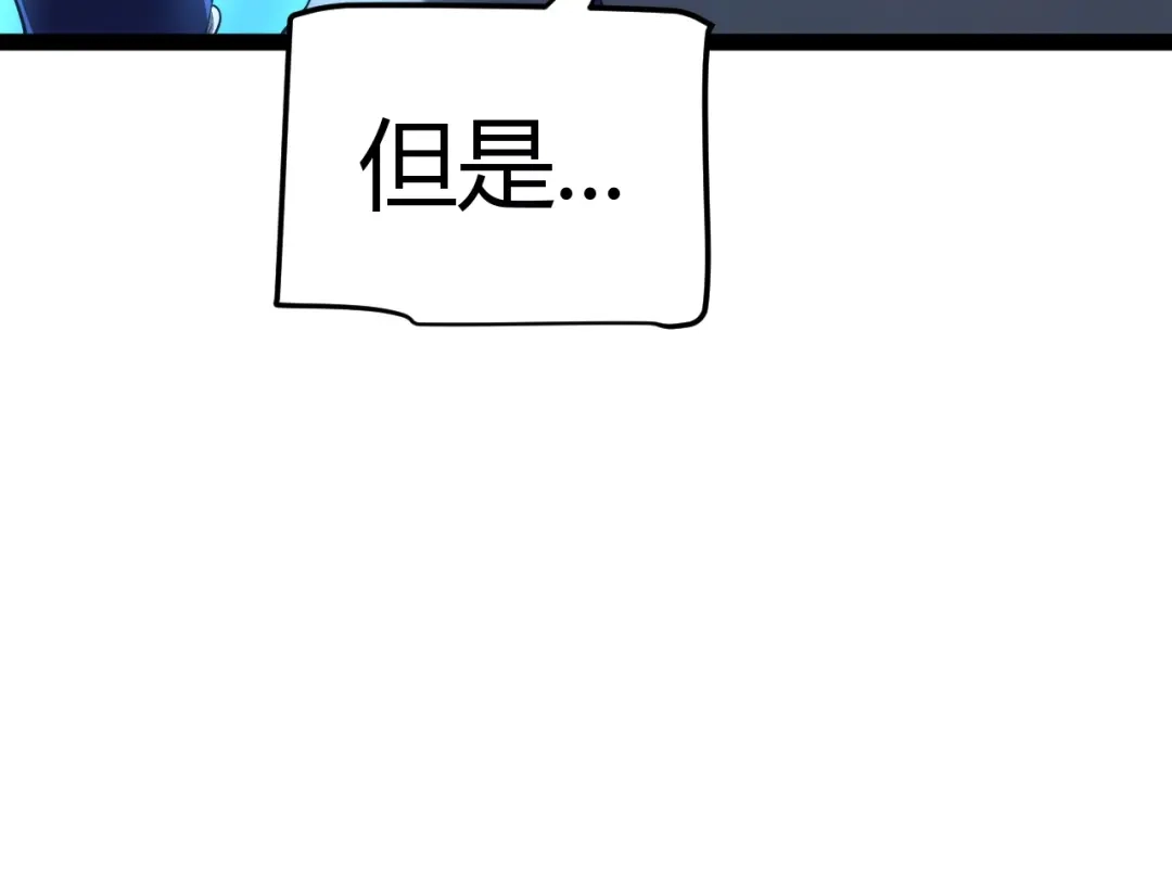 《我开局神话天赋，一剑斩神！》第22话 百层塔？我太熟悉了！ 第5页