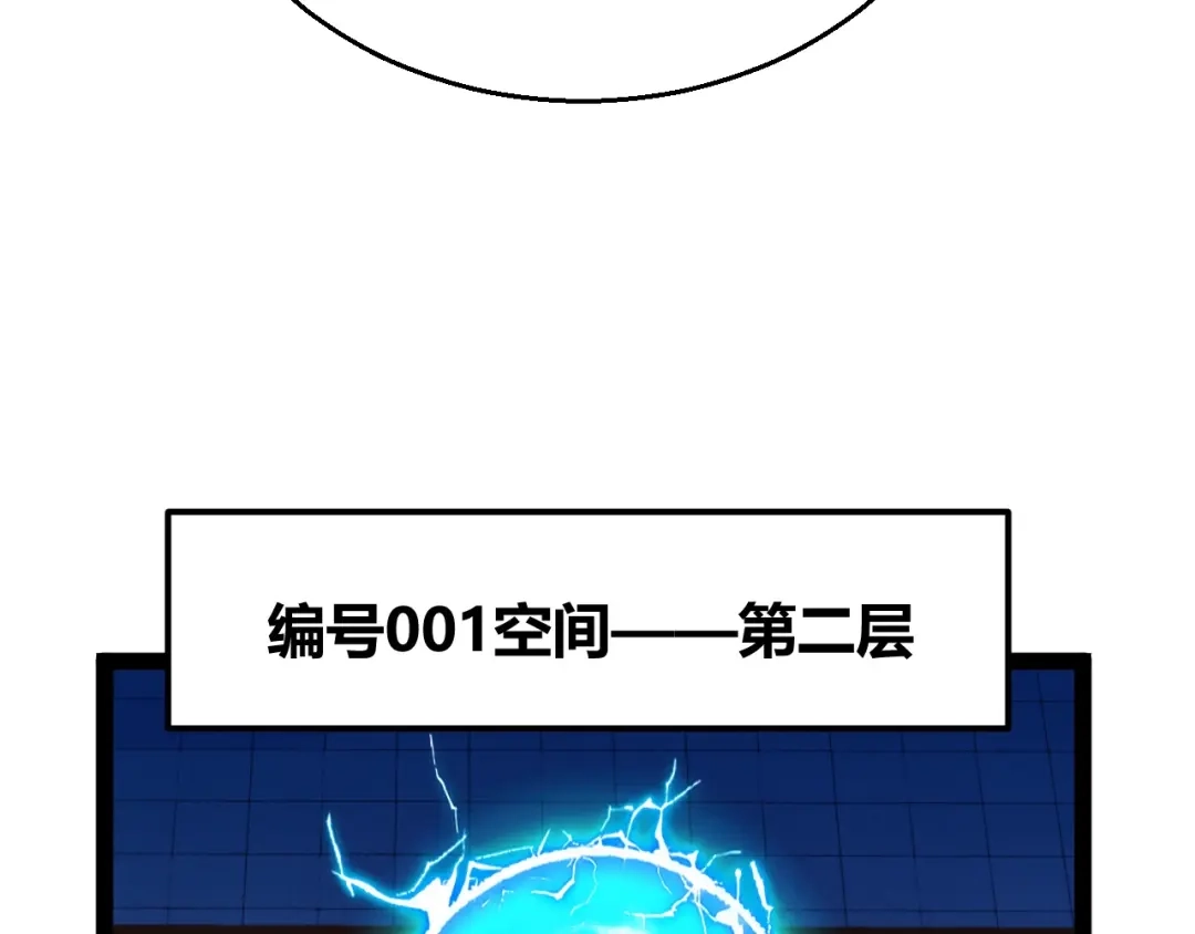 《我开局神话天赋，一剑斩神！》第22话 百层塔？我太熟悉了！ 第20页