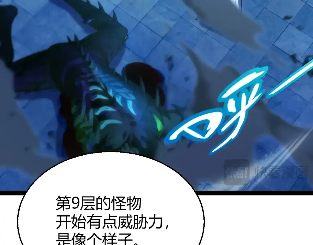 《我开局神话天赋，一剑斩神！》第22话 百层塔？我太熟悉了！ 第152页