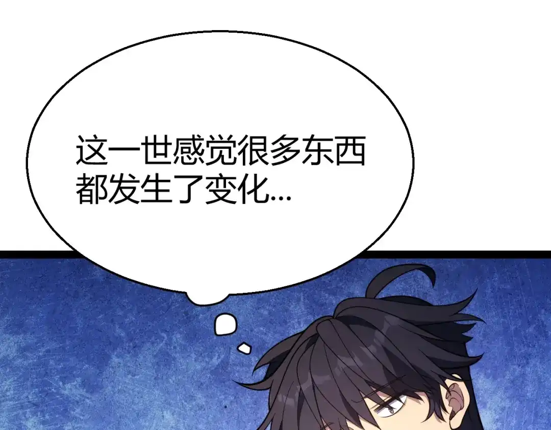 《我开局神话天赋，一剑斩神！》第22话 百层塔？我太熟悉了！ 第31页