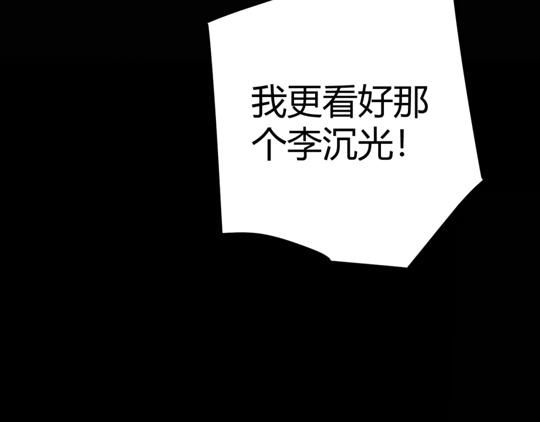 《我开局神话天赋，一剑斩神！》第22话 百层塔？我太熟悉了！ 第187页