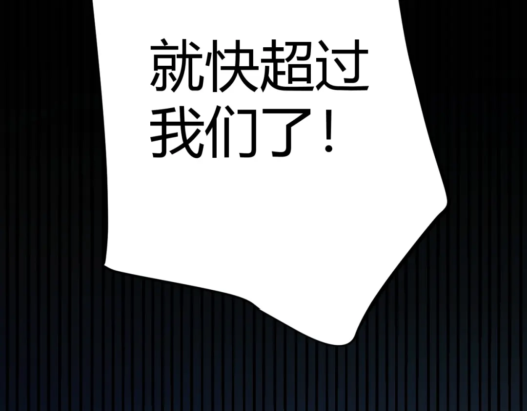 《我开局神话天赋，一剑斩神！》第22话 百层塔？我太熟悉了！ 第144页