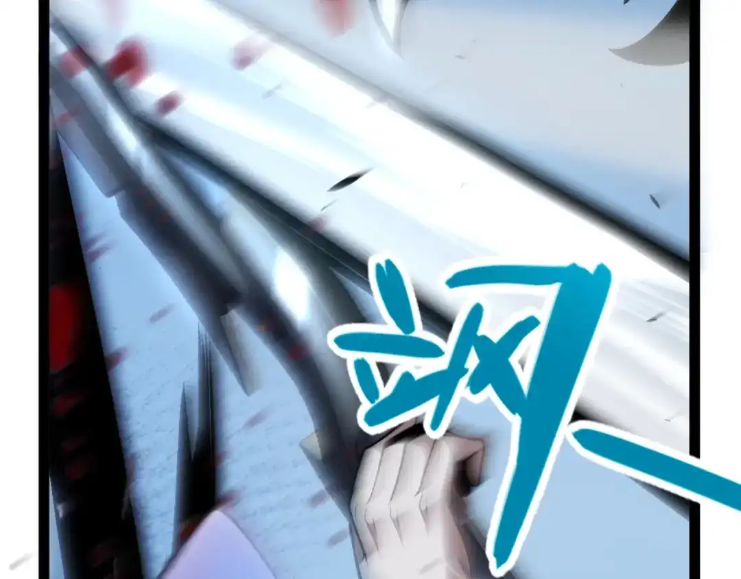 《我开局神话天赋，一剑斩神！》第23话 你不是我的对手！ 第123页