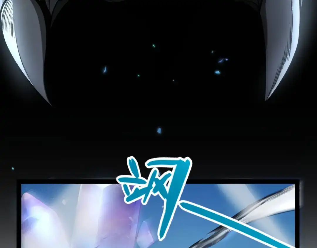 《我开局神话天赋，一剑斩神！》第23话 你不是我的对手！ 第121页