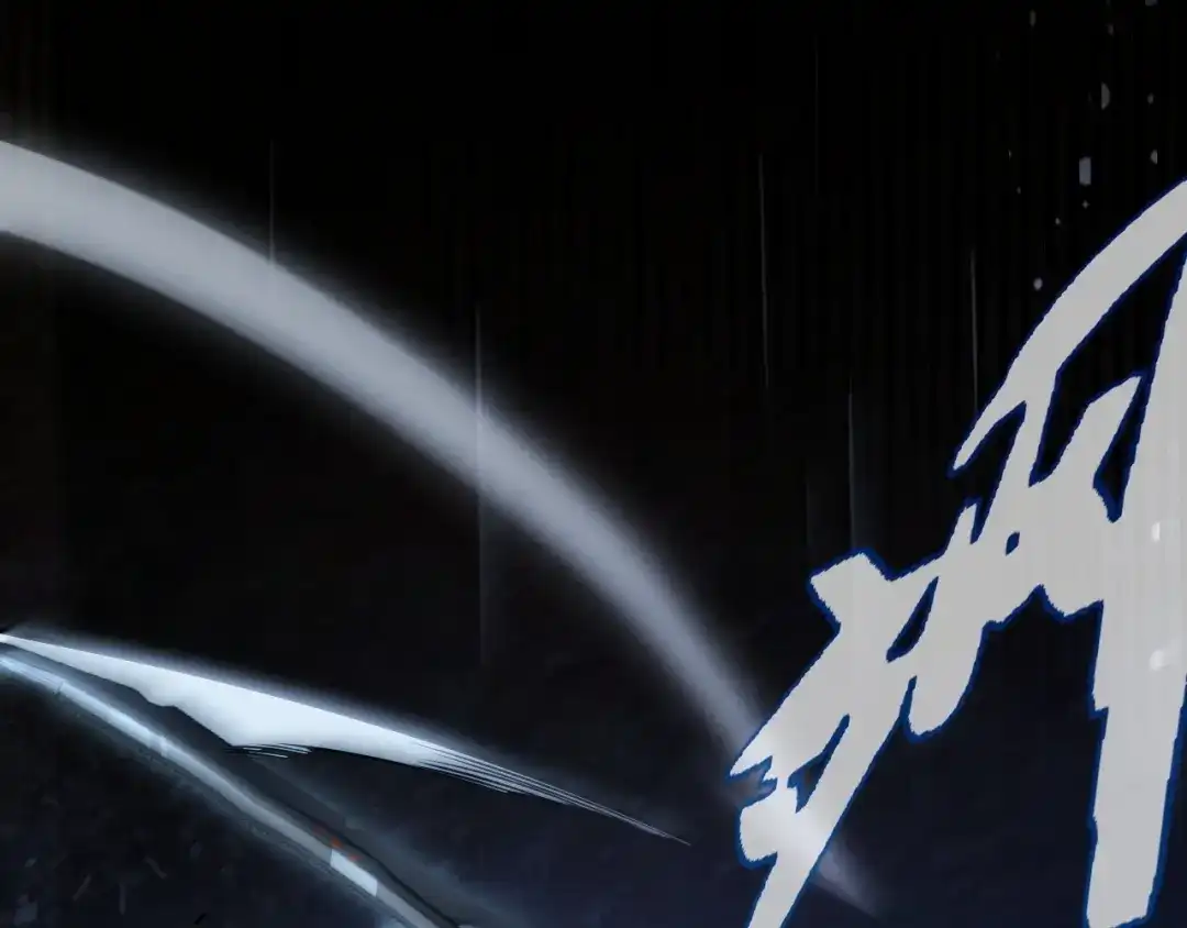 《我开局神话天赋，一剑斩神！》第23话 你不是我的对手！ 第85页