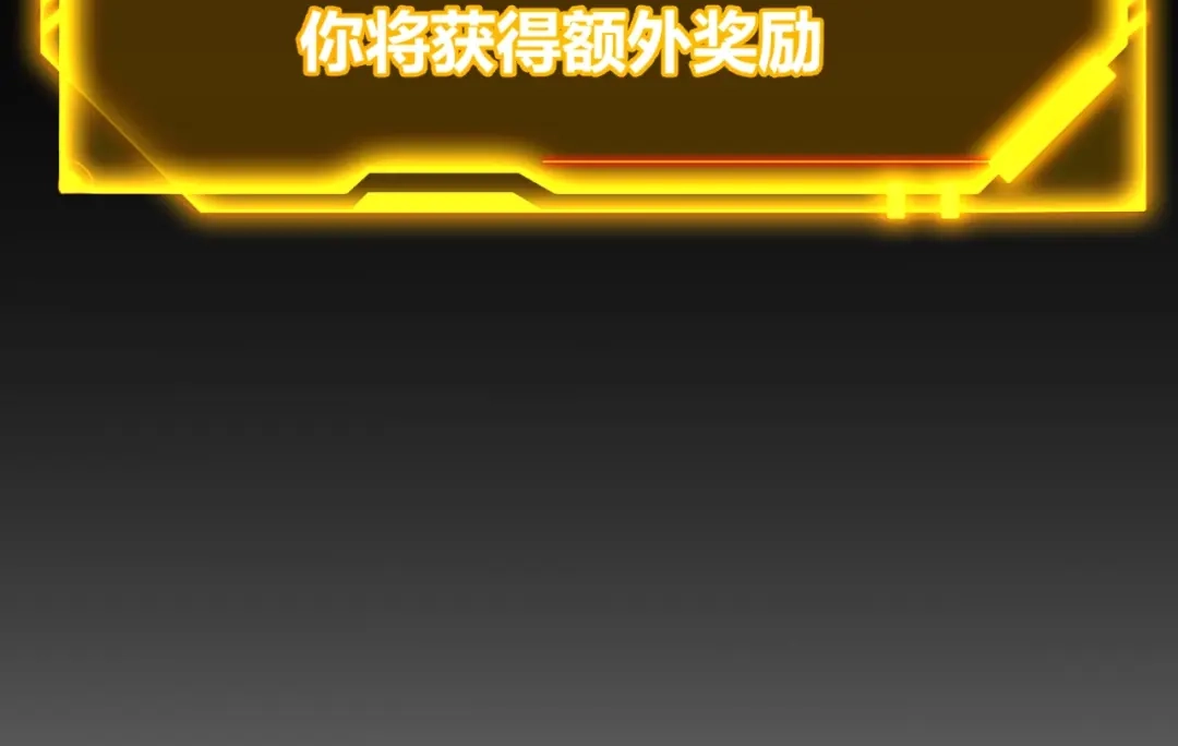 《我开局神话天赋，一剑斩神！》第23话 你不是我的对手！ 第19页