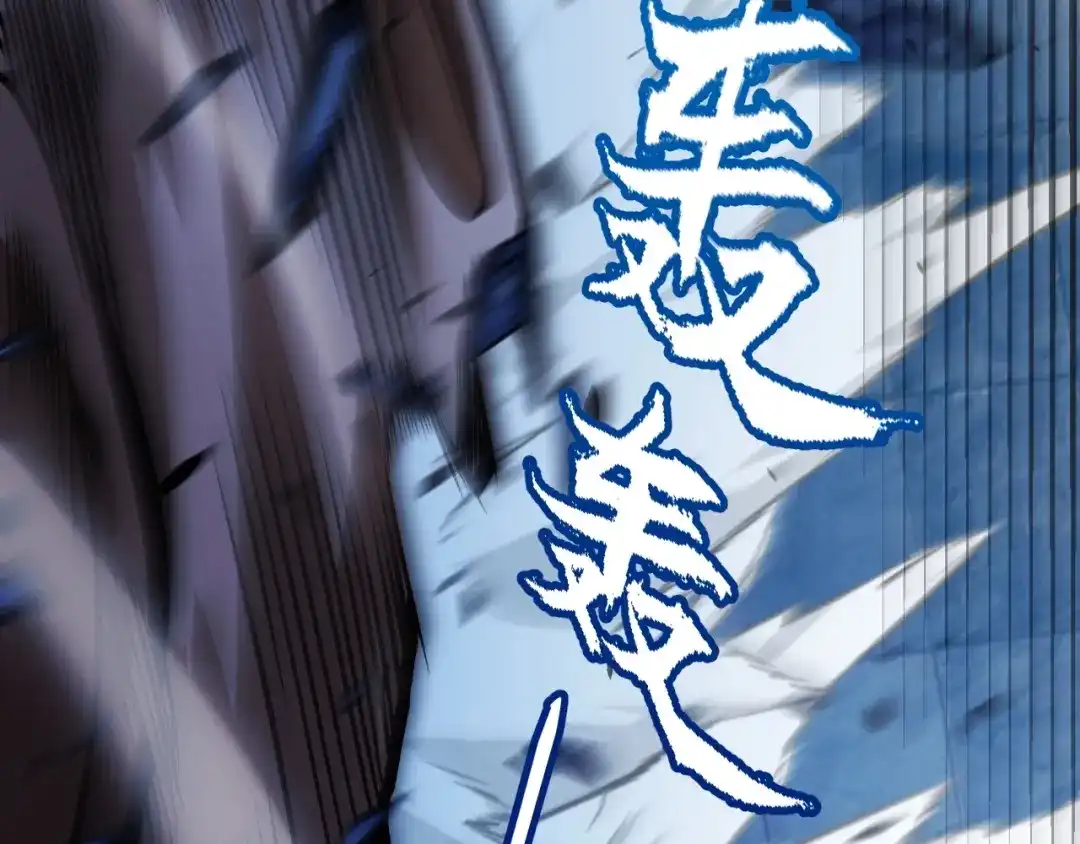 《我开局神话天赋，一剑斩神！》第23话 你不是我的对手！ 第181页