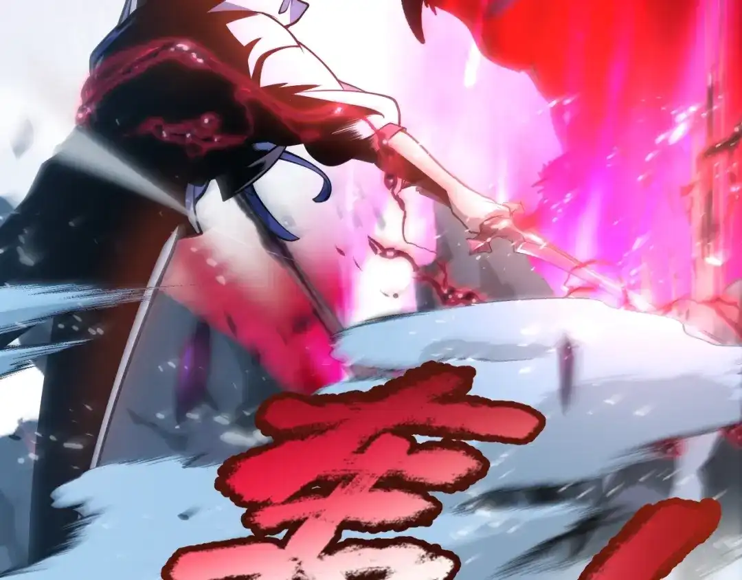 《我开局神话天赋，一剑斩神！》第23话 你不是我的对手！ 第12页