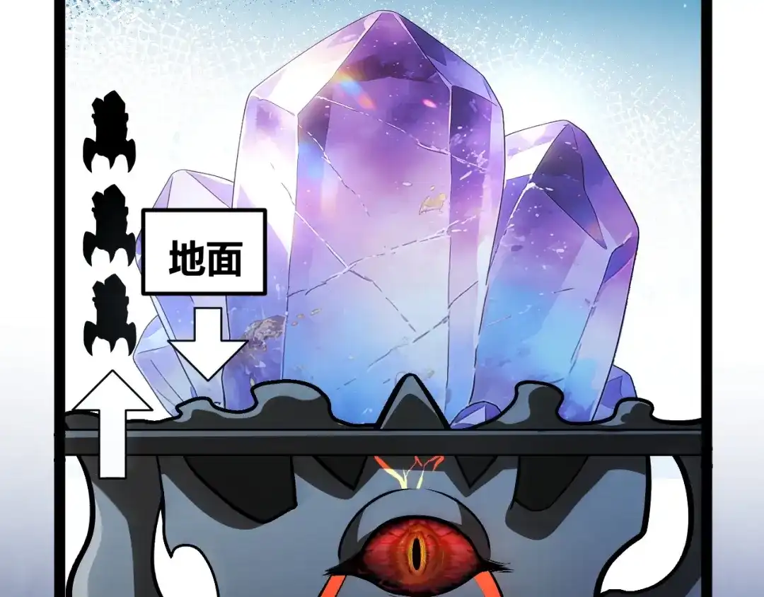 《我开局神话天赋，一剑斩神！》第23话 你不是我的对手！ 第115页