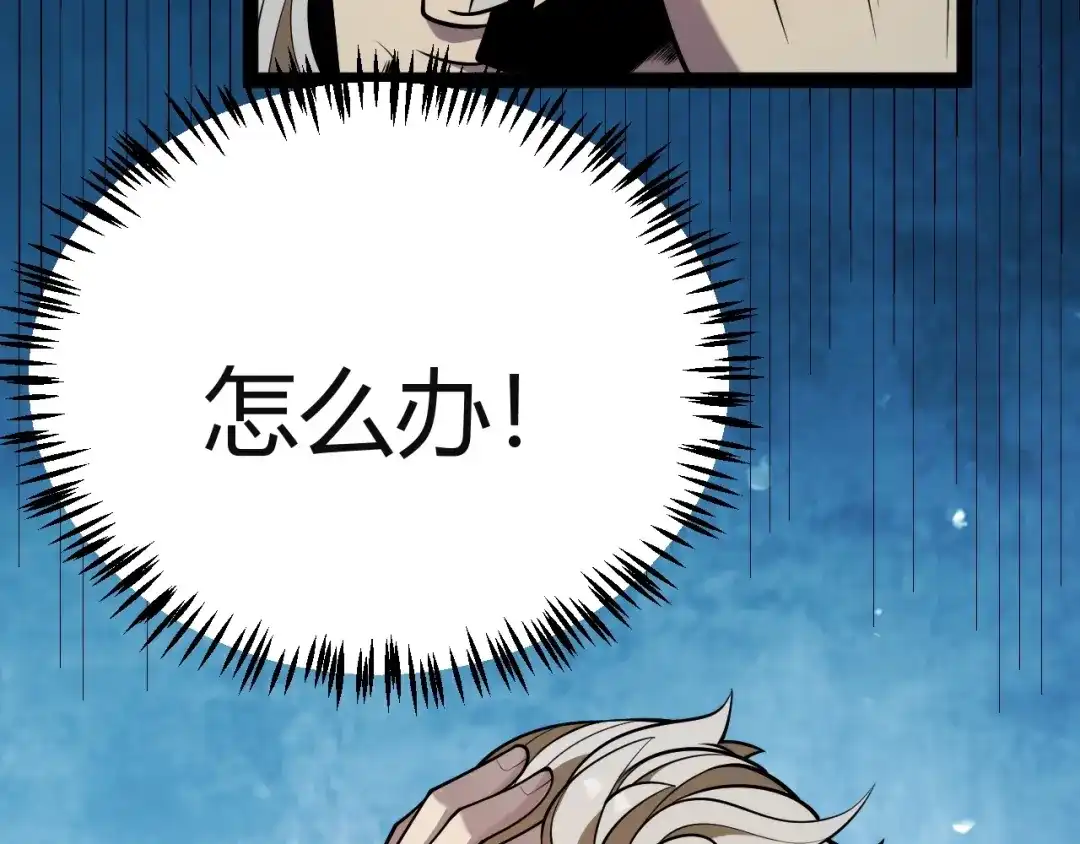 《我开局神话天赋，一剑斩神！》第23话 你不是我的对手！ 第51页