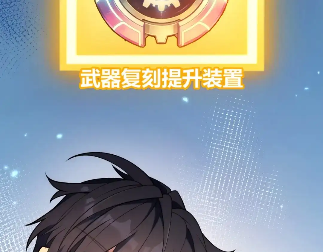 《我开局神话天赋，一剑斩神！》第25话 你不怕失败吗？ 第169页
