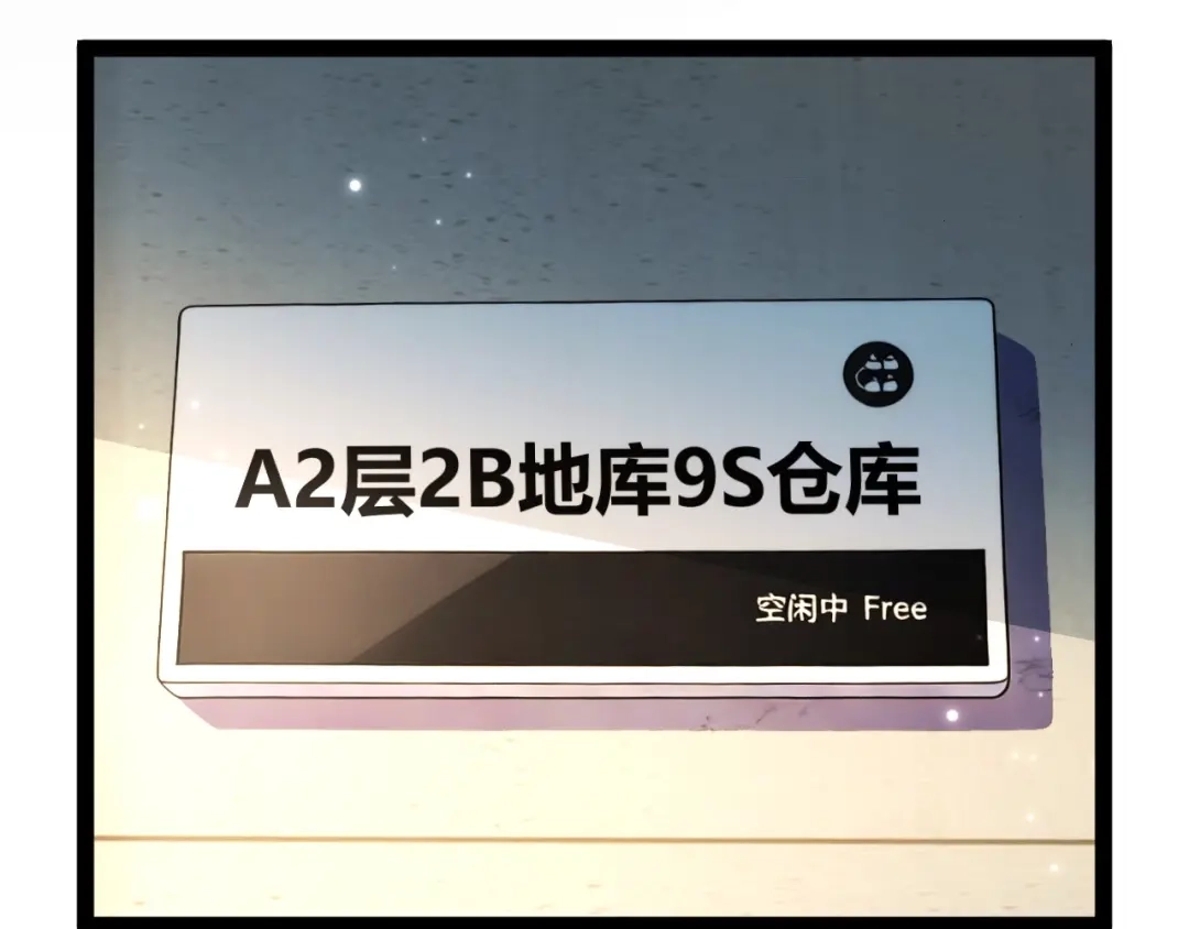 《我开局神话天赋，一剑斩神！》第25话 你不怕失败吗？ 第156页