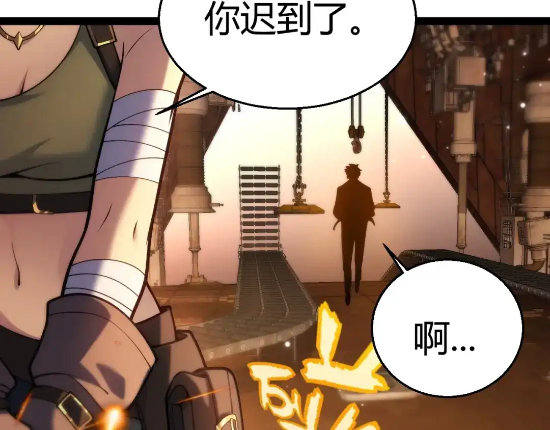 《我开局神话天赋，一剑斩神！》第25话 你不怕失败吗？ 第159页