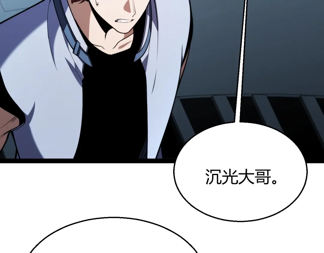 《我开局神话天赋，一剑斩神！》第25话 你不怕失败吗？ 第15页