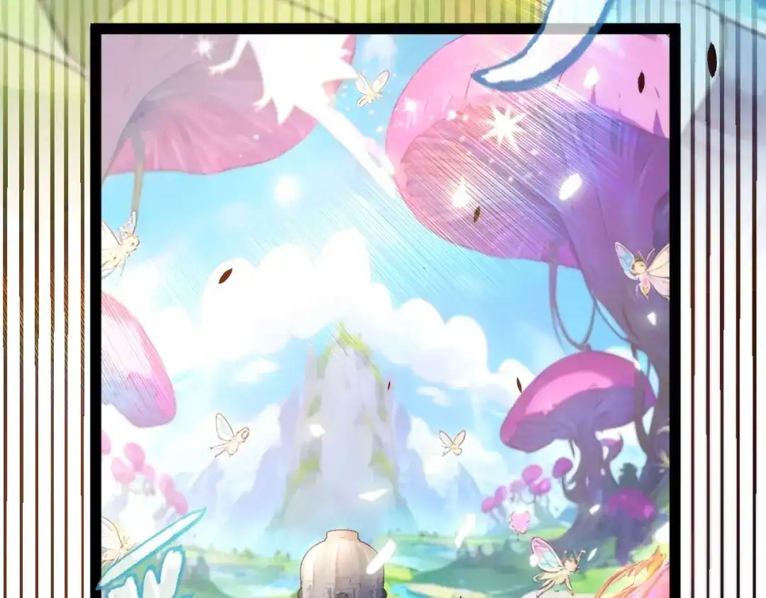 《我开局神话天赋，一剑斩神！》第25话 你不怕失败吗？ 第82页