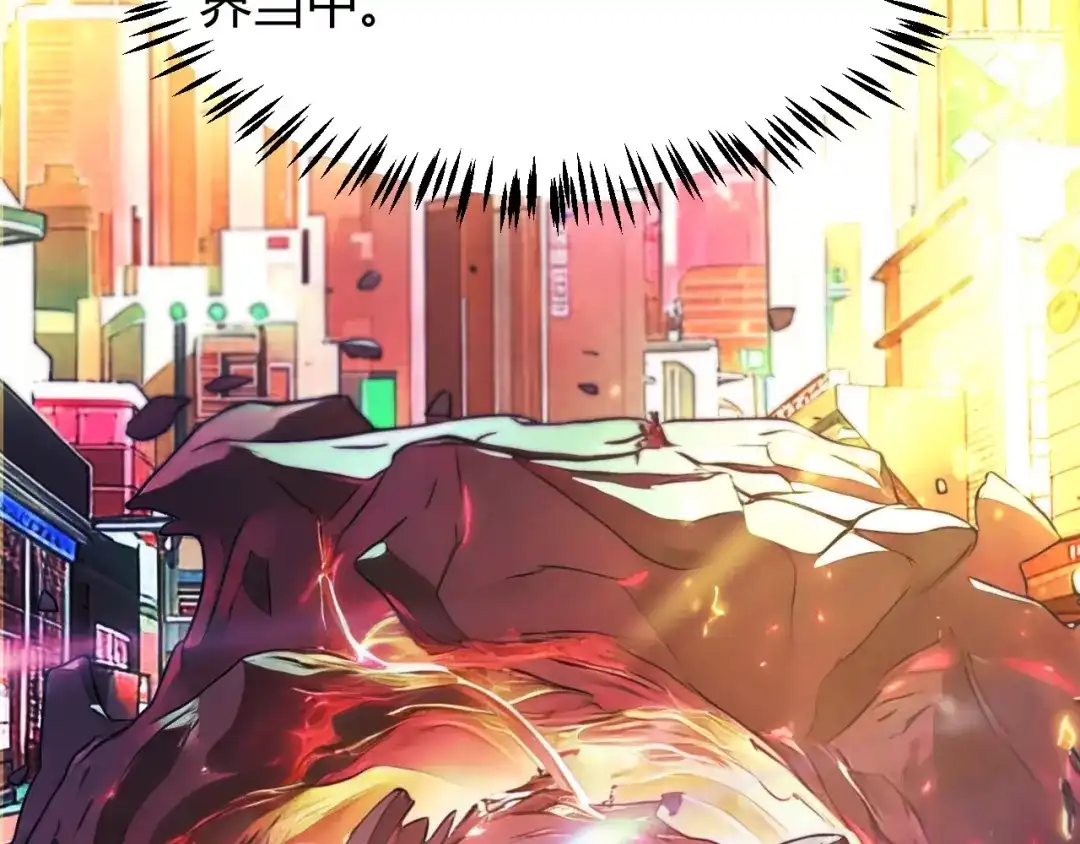 《我开局神话天赋，一剑斩神！》第25话 你不怕失败吗？ 第88页