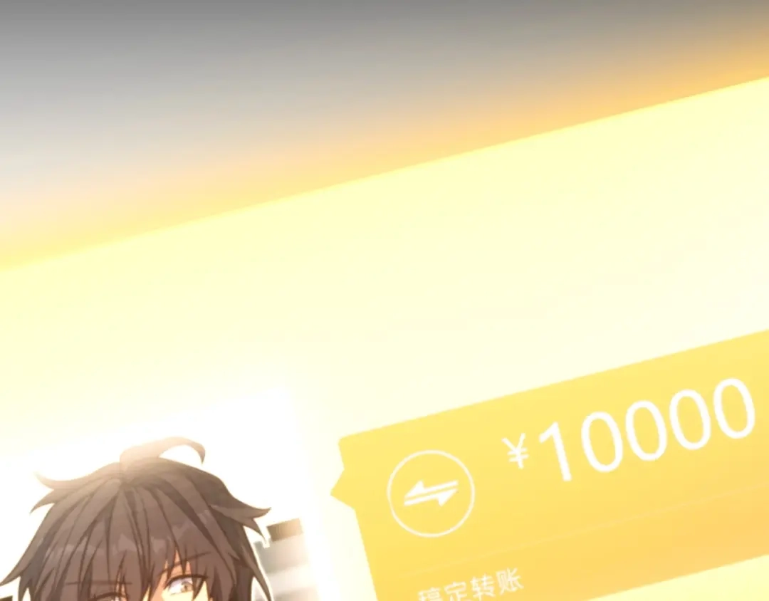 《我开局神话天赋，一剑斩神！》第25话 你不怕失败吗？ 第165页