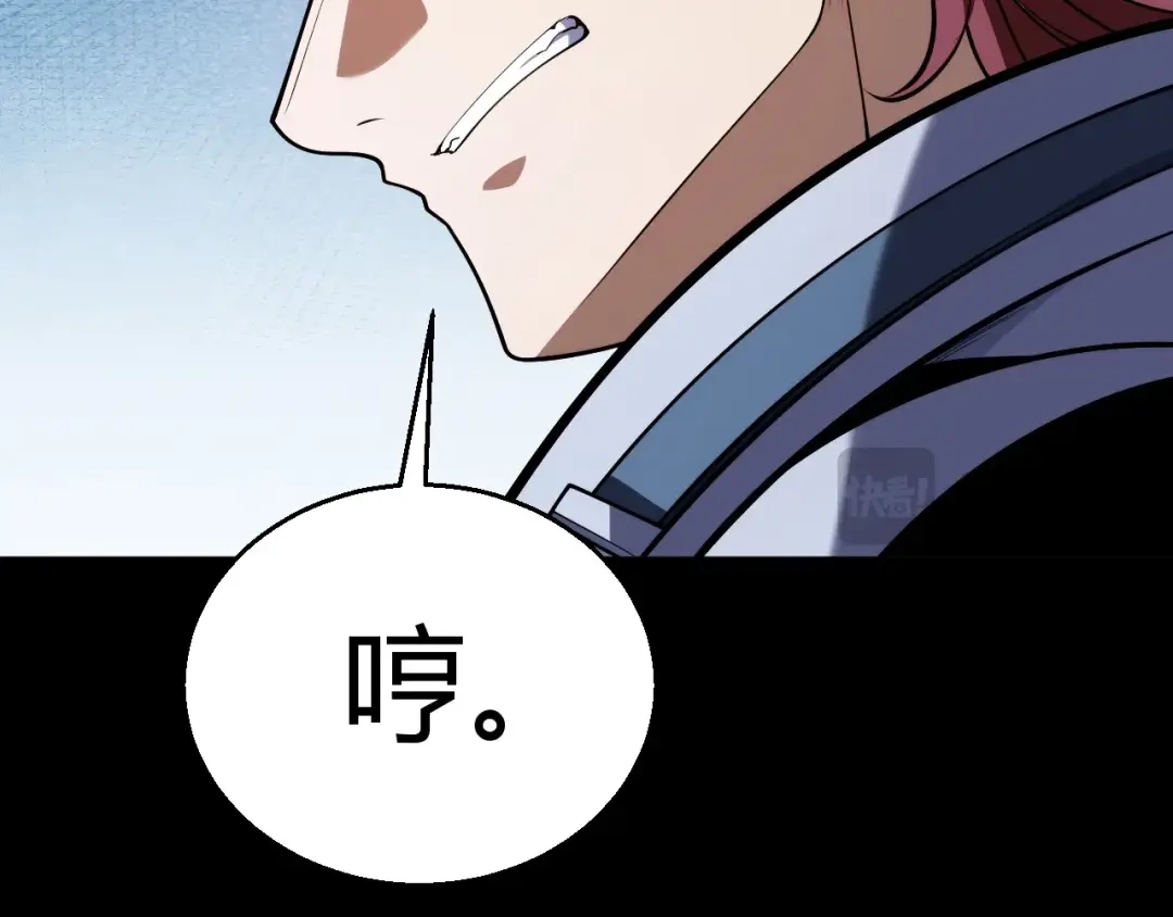 《我开局神话天赋，一剑斩神！》第25话 你不怕失败吗？ 第19页