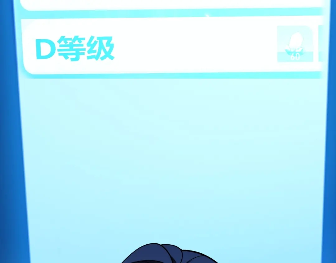 《我开局神话天赋，一剑斩神！》第25话 你不怕失败吗？ 第65页