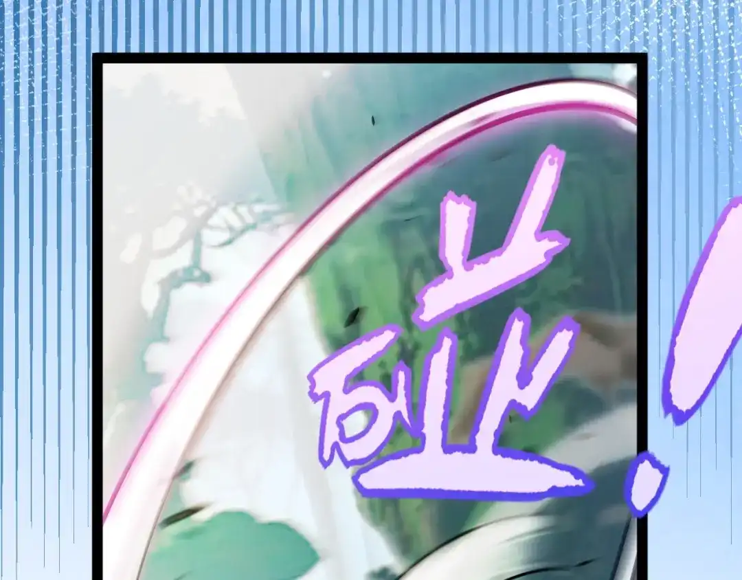 《我开局神话天赋，一剑斩神！》第26话 讨伐任务！开启！ 第114页